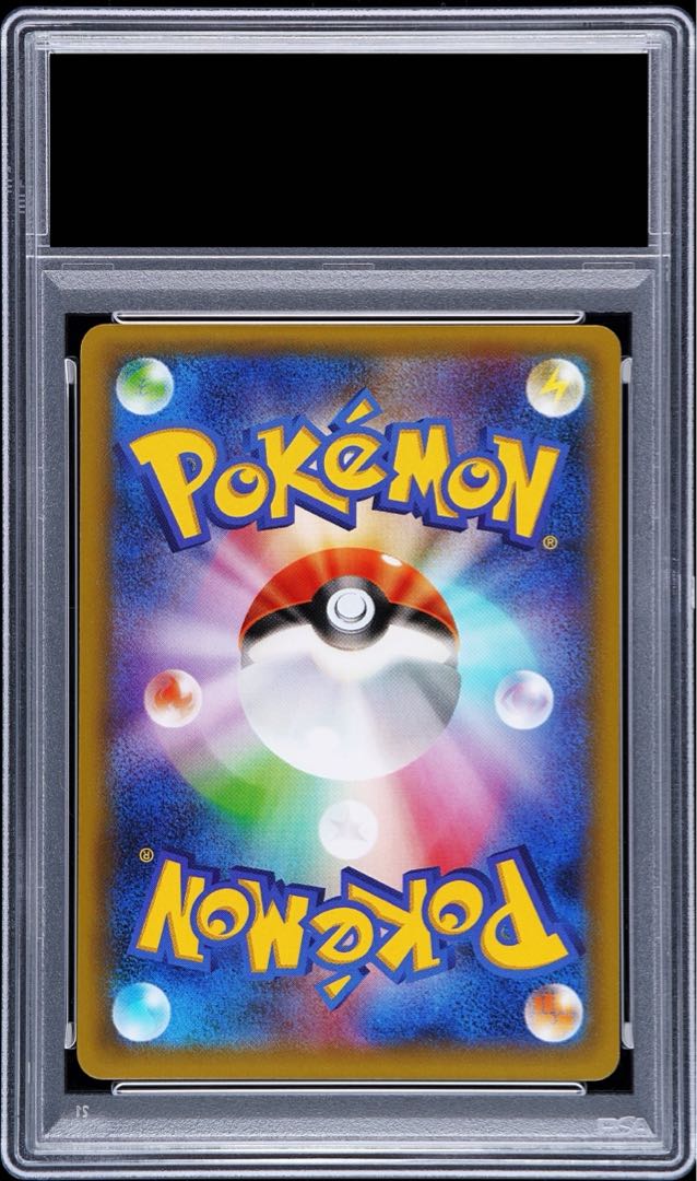 PSA10] Pikachu PROMO 231/XY-P in poncho