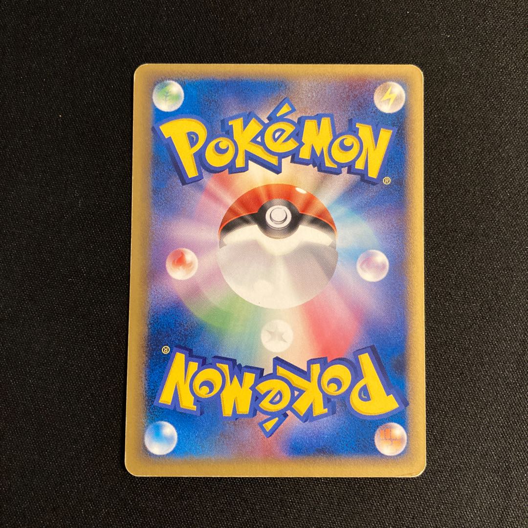 j180 Celebi Promo Pokémon Star Trip Pokémon Trekking in Poképark