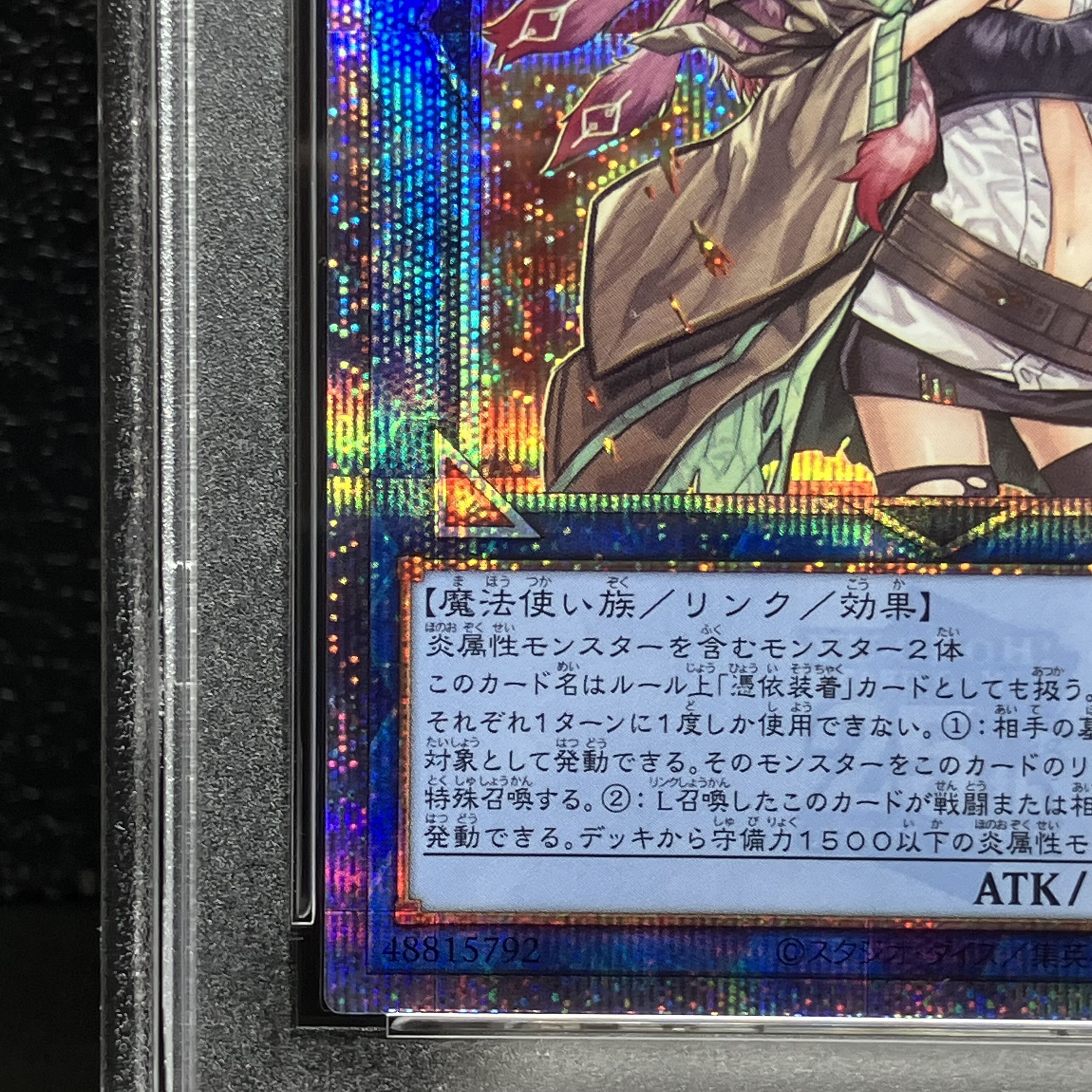 PSA10] Hiita the Fire Charmer, Ablaze QCSE, 25th Sikh QCCU-JP187 1枚