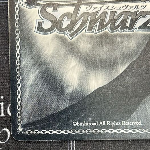 〔イタミ有〕WS 過去の再現 アバッキオ SP【37-0903-04M6】