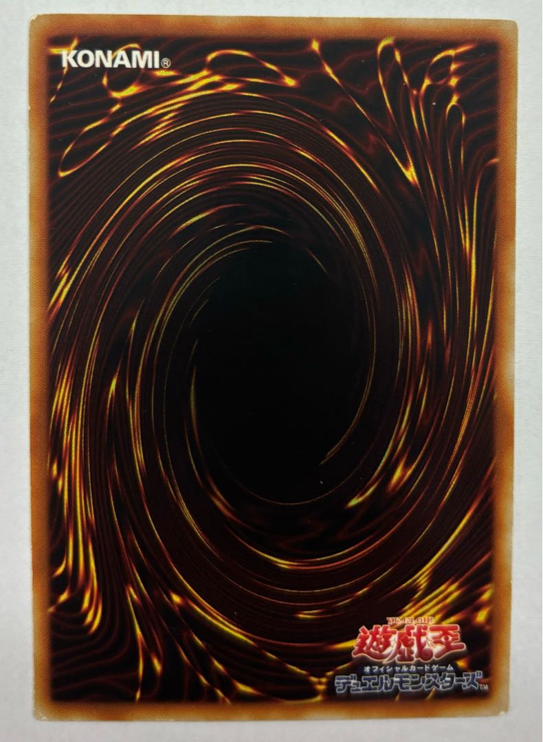 Alector, Sovereign of Birds Ultra Rare