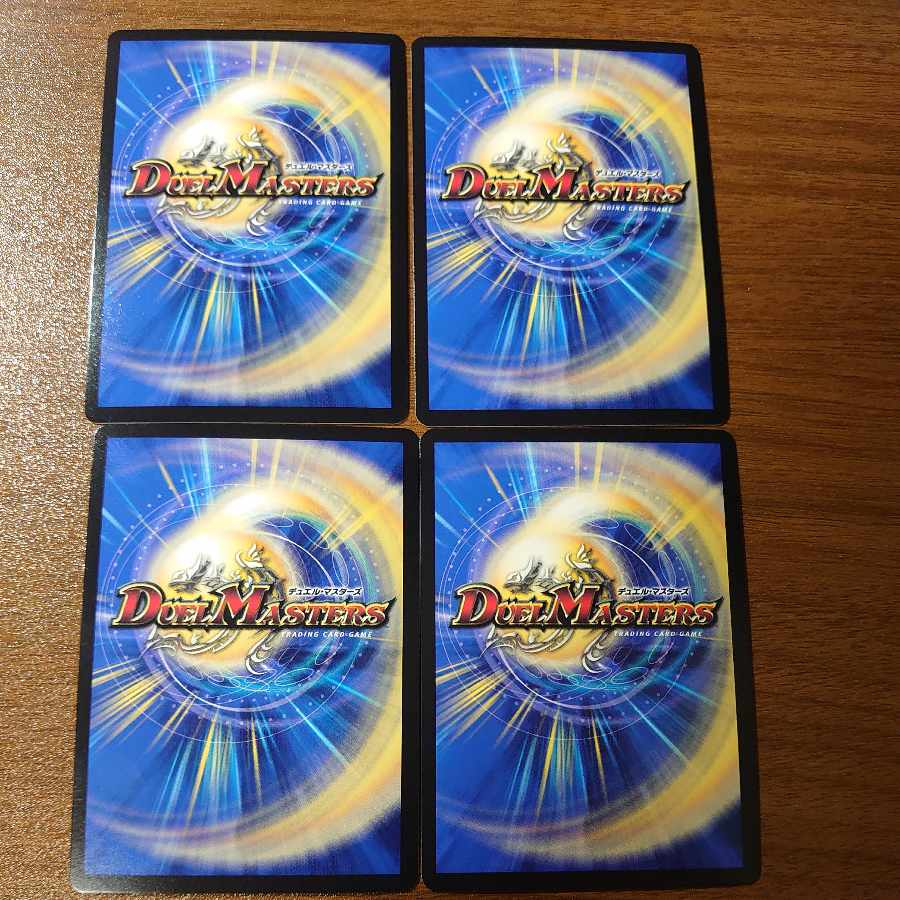 ボルシャック・栄光・ルピア C-foil 17/17