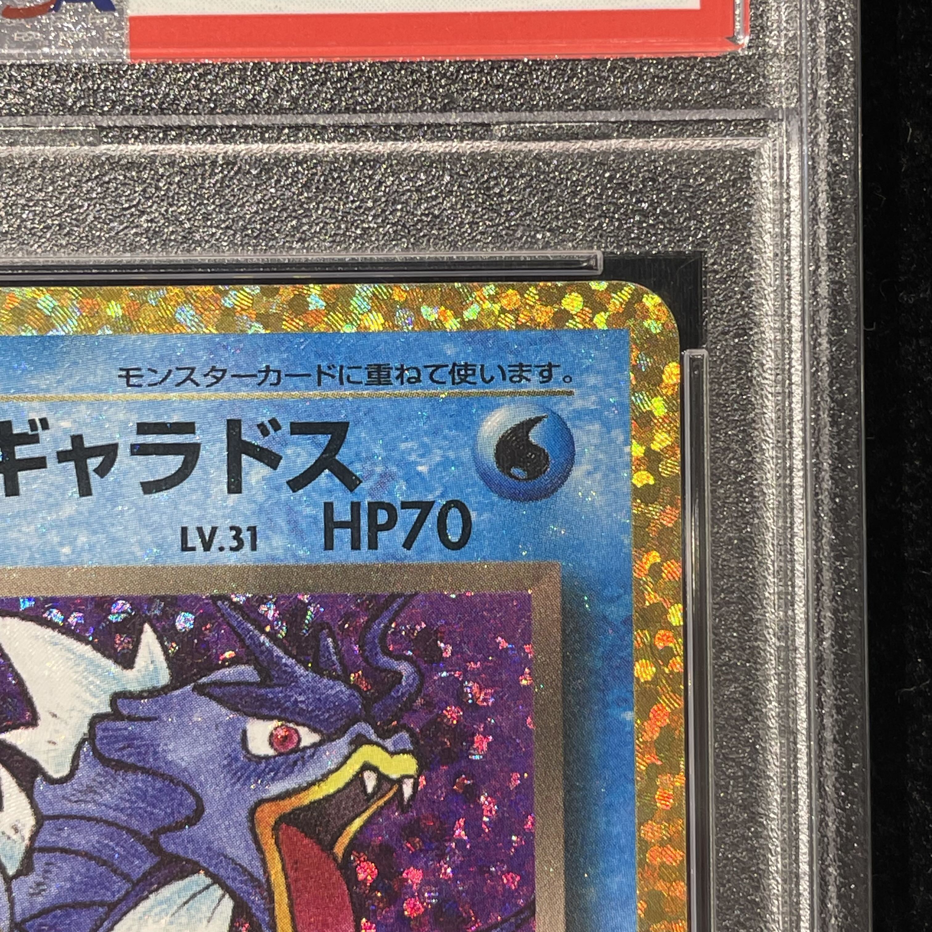 [PSA10] Wicked Gyarados (25th) PROMO PROMO 005/025 1枚