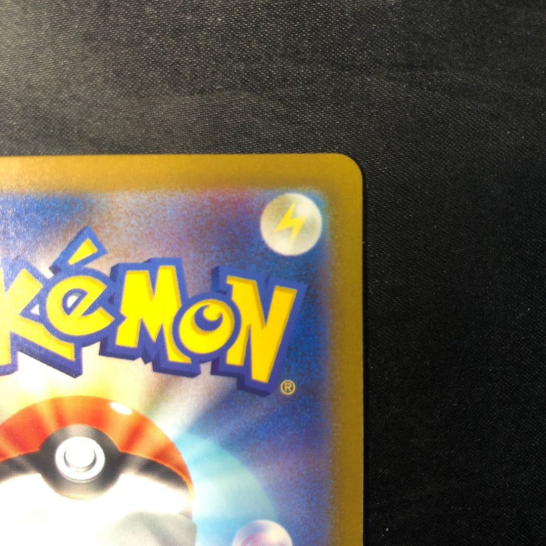 Glen Alma ex SR 079/066 1枚