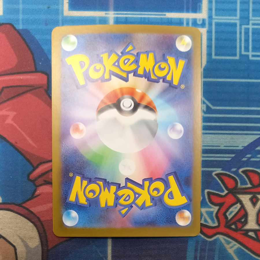 メガサーナイトex SAR 087/063