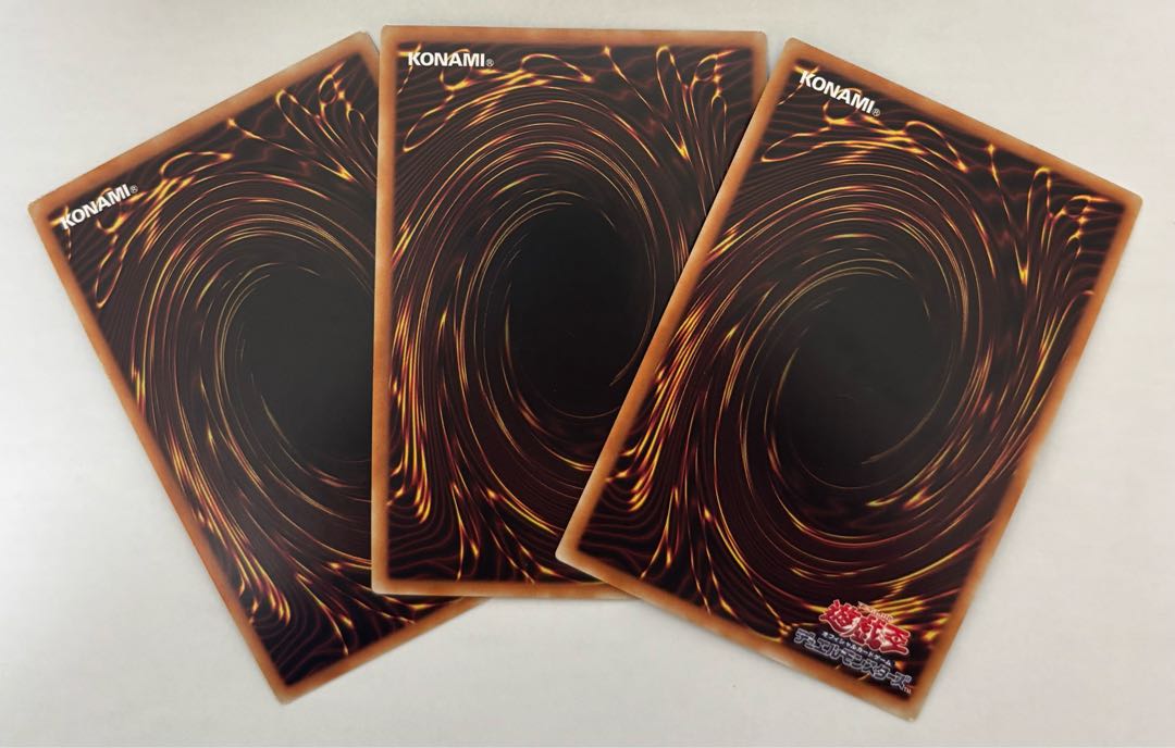 El Shaddoll Grysta Ultra Rare Set of 3