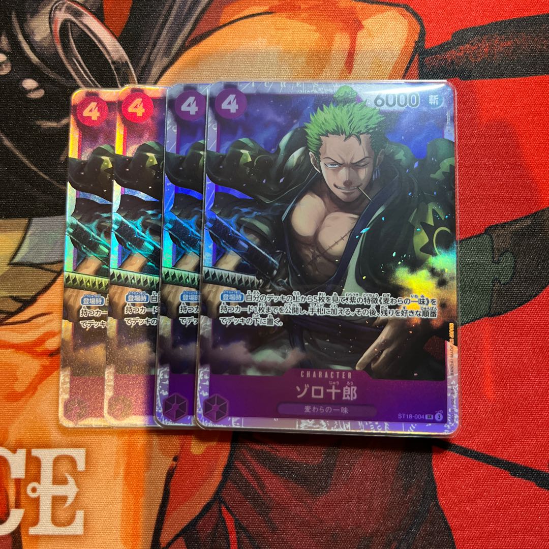 Set of 4 Juro Zoro SR ST18-004