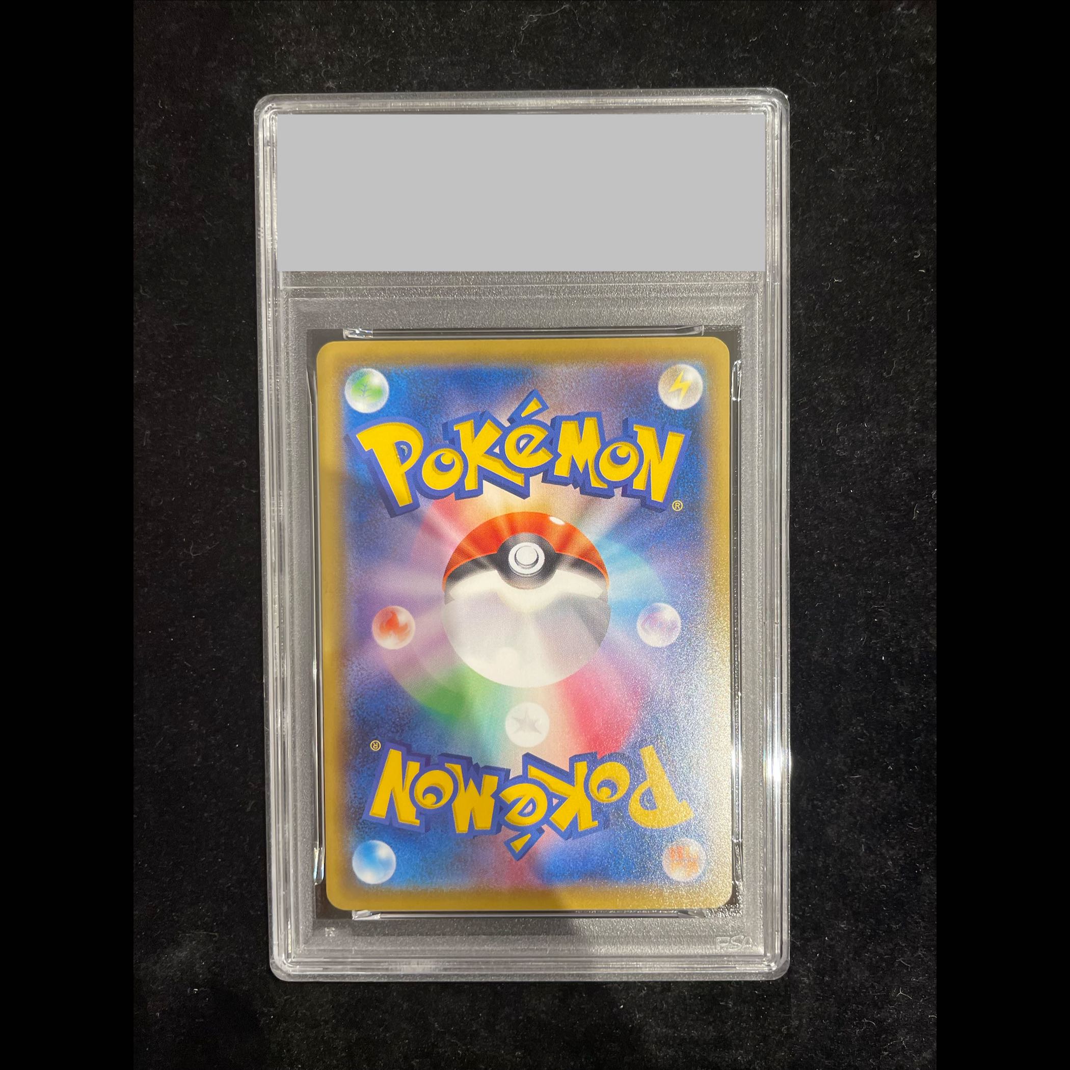 【PSA10】ピカチュウ 見返り美人 切手セット PROMO 227/S-P 1枚