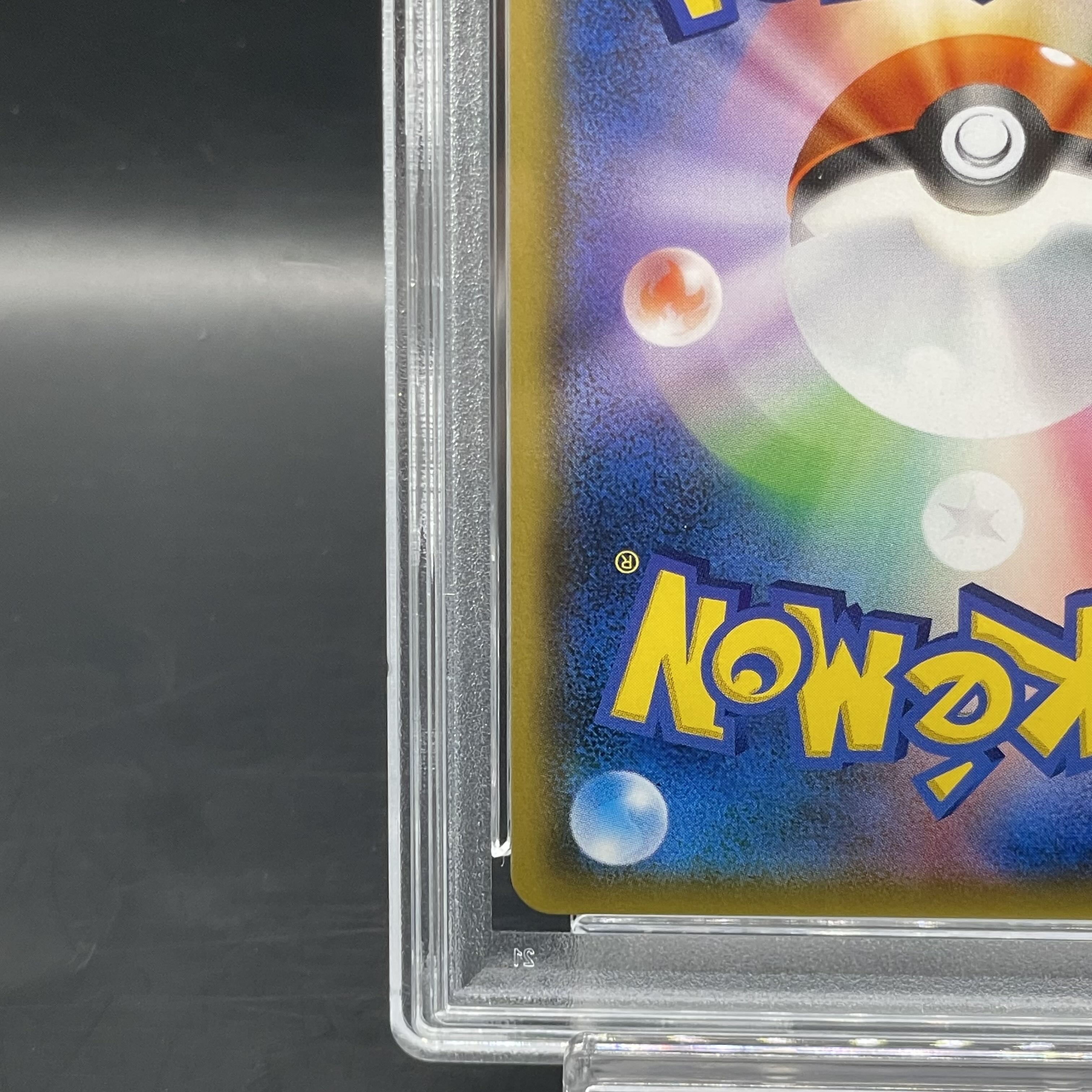 [PSA10] Lady SR 100/094