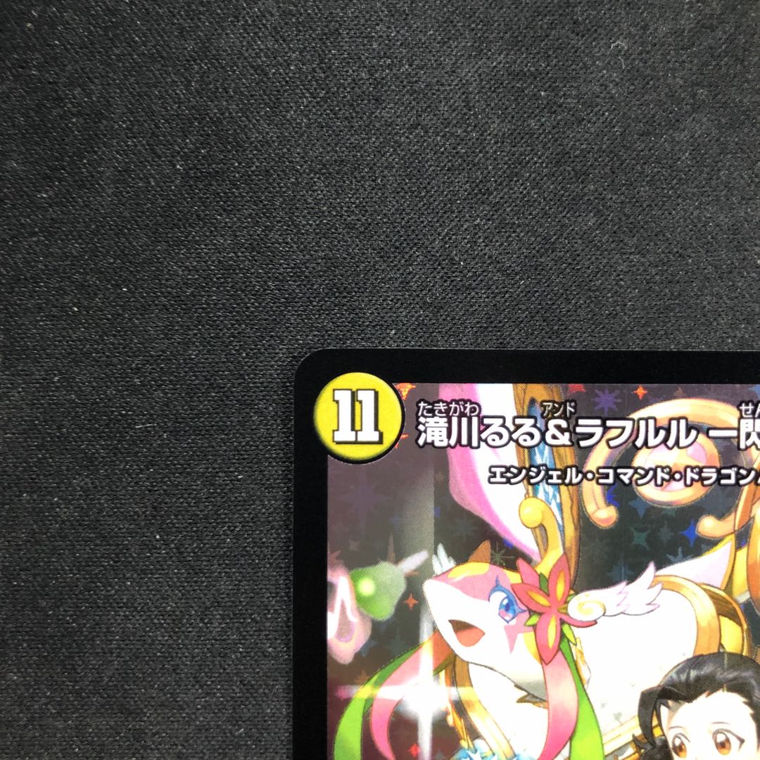 Ruru Takigawa & Lafleur - Heroine of Flash - SPR SPR1/SPR5