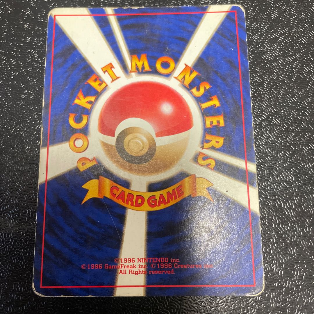 Alakazam Kira in Nutmeh Old Back ★