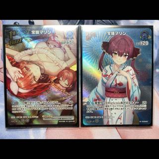 Marin Takaragane SR 2-Card Set 1枚