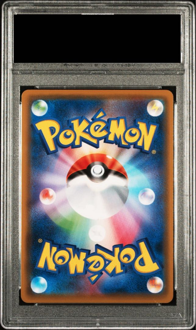 【PSA10】リーリエの全力 SR 068/049