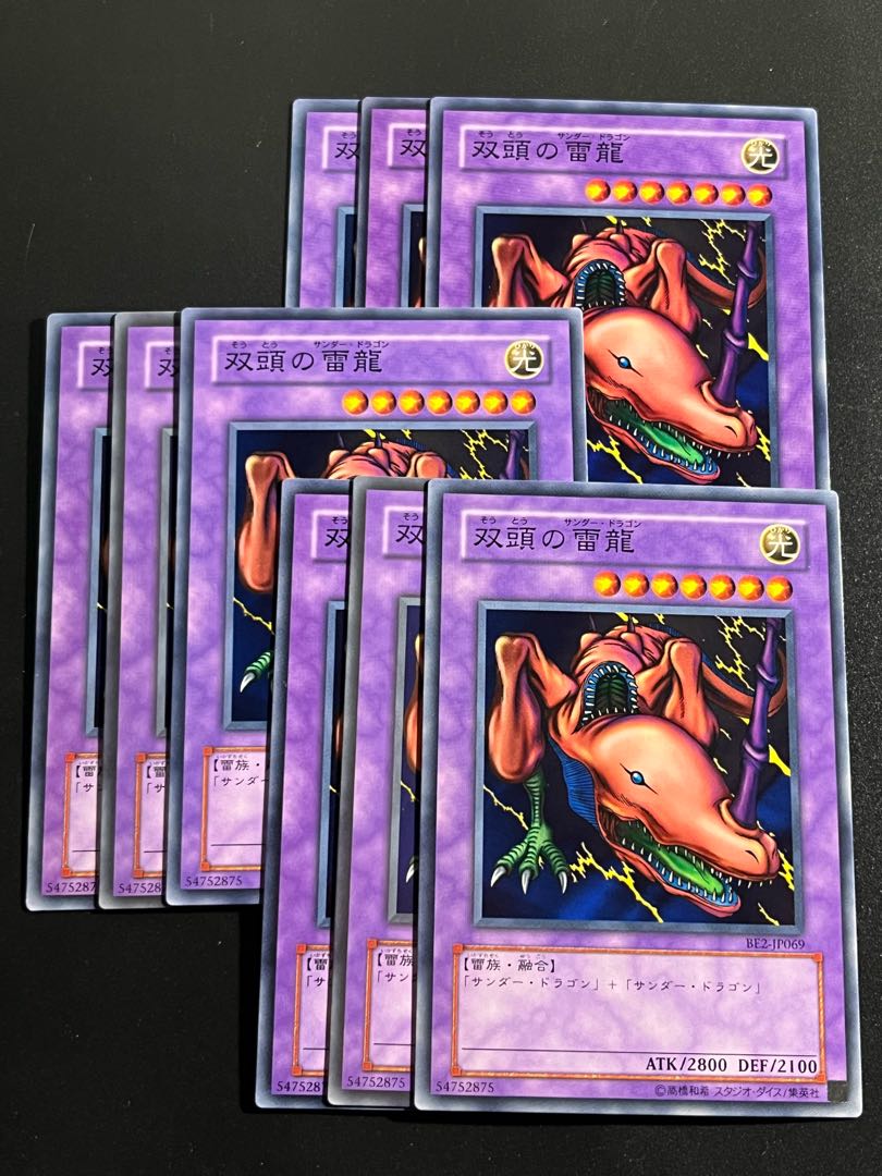 Yu-Gi-Oh Studio 9-card Twin-Headed Thunder Dragon Normal JP069