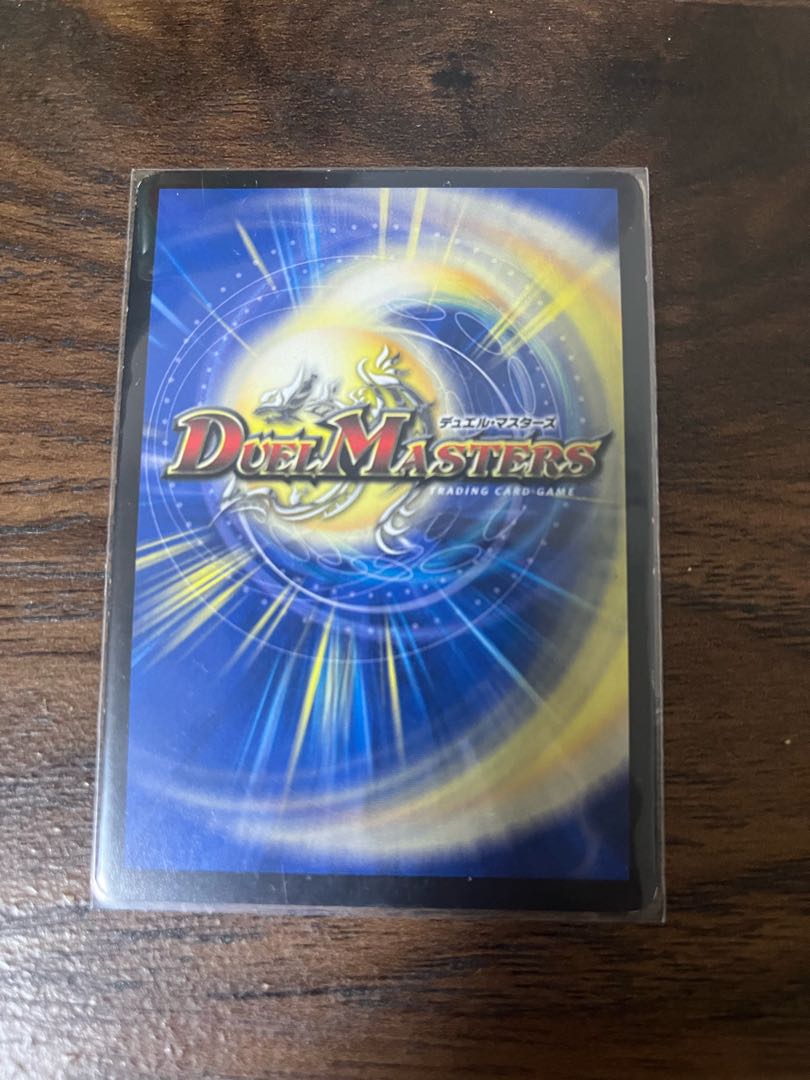 Ryoryu Jiken, Guy Glen SE V2 (secret)1/V2