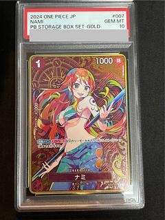 【PSA10】ナミ(パラレル/箔押し)(ストレージボックスセット)