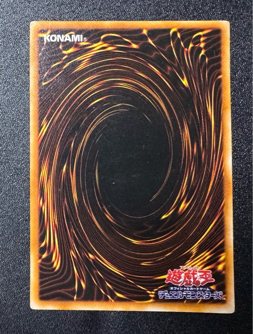 ブラックマジシャン/魔法使い族/遊戯王/初期ウルトラ