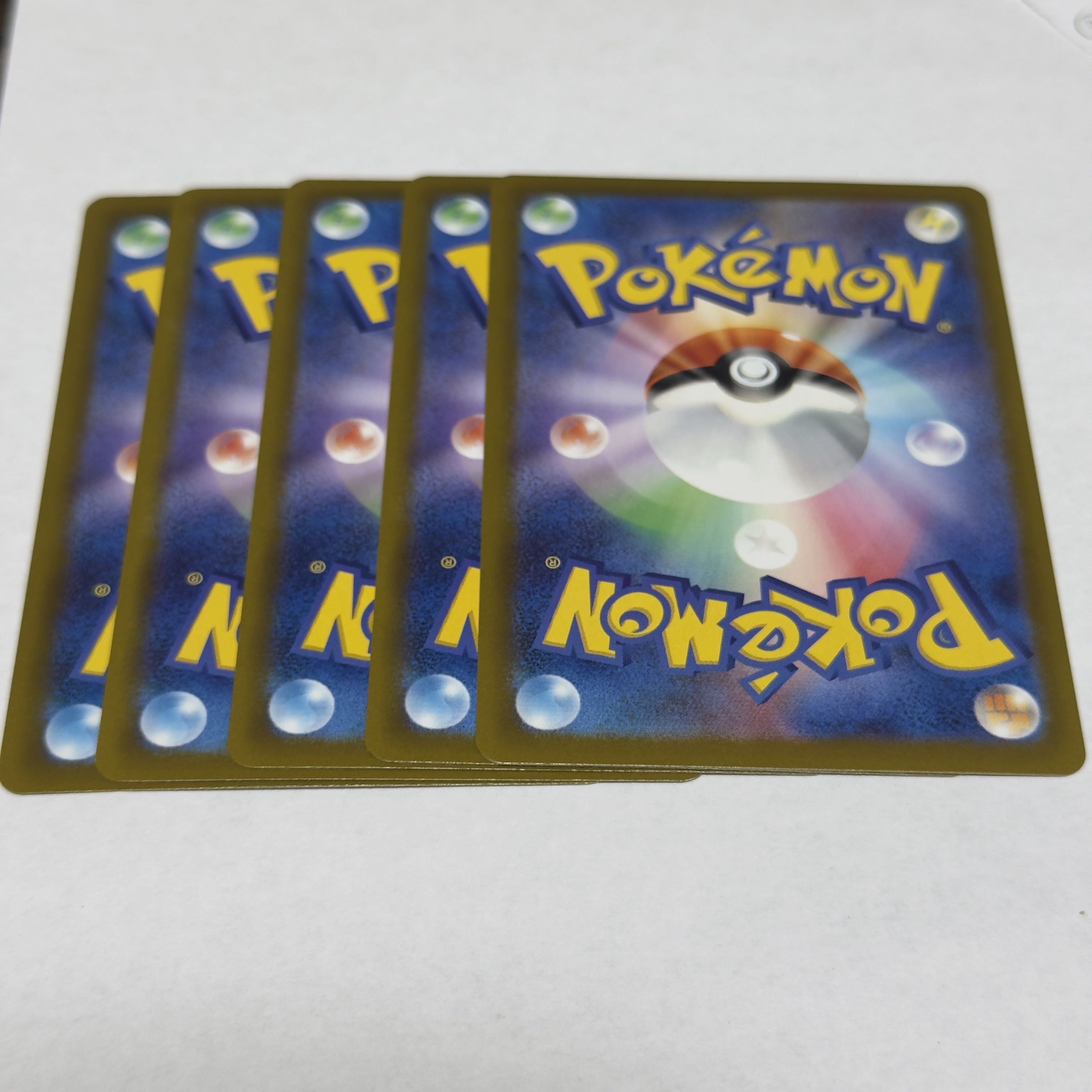 バチュル C 032/102