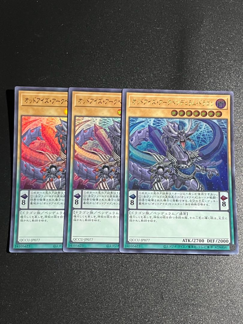 Yu-Gi-Oh Studio 3 copies Odd-Eyes Arc Pendulum Dragon Ultra Rare QCCU-JP077