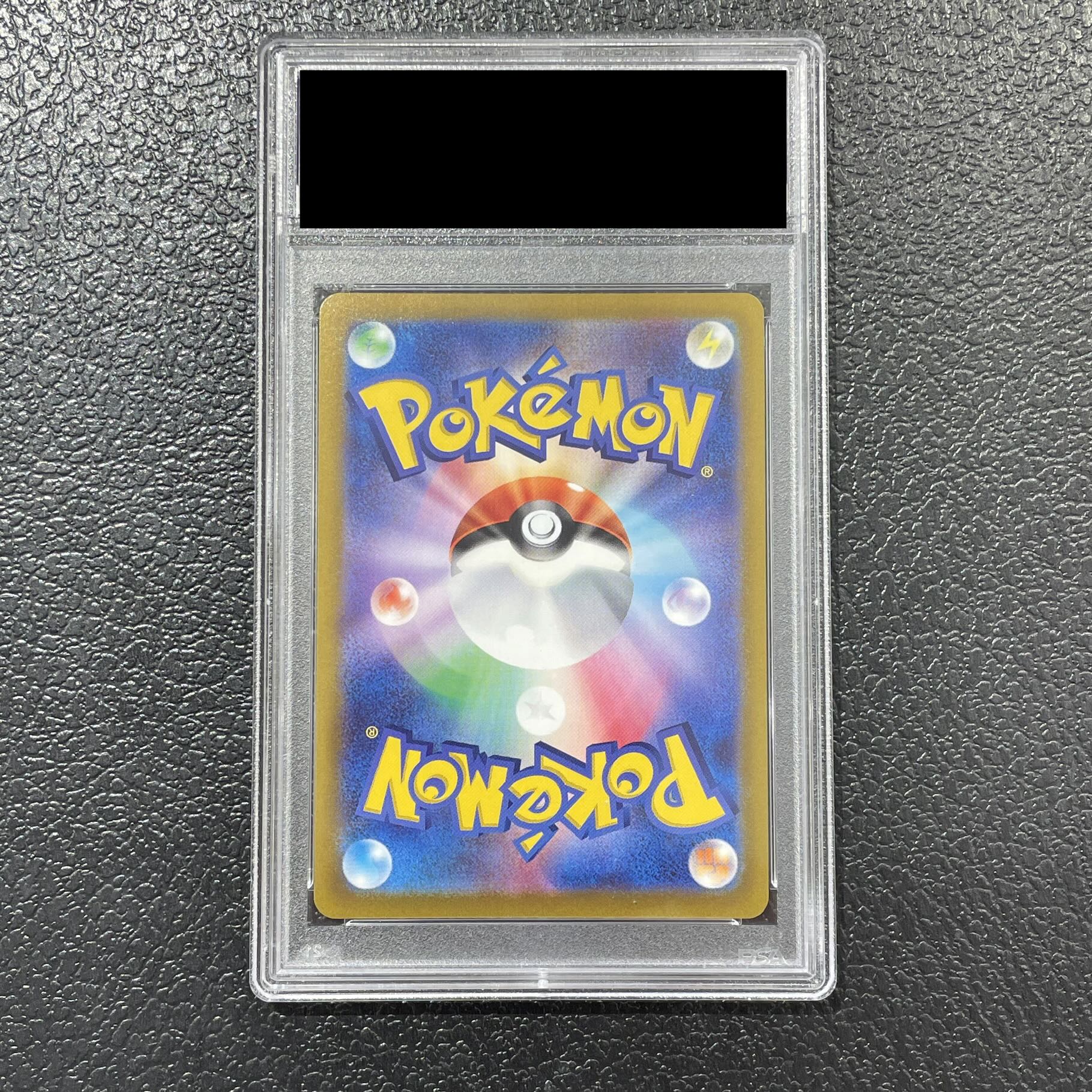 【PSA10】エーフィV SR 081/069 1枚