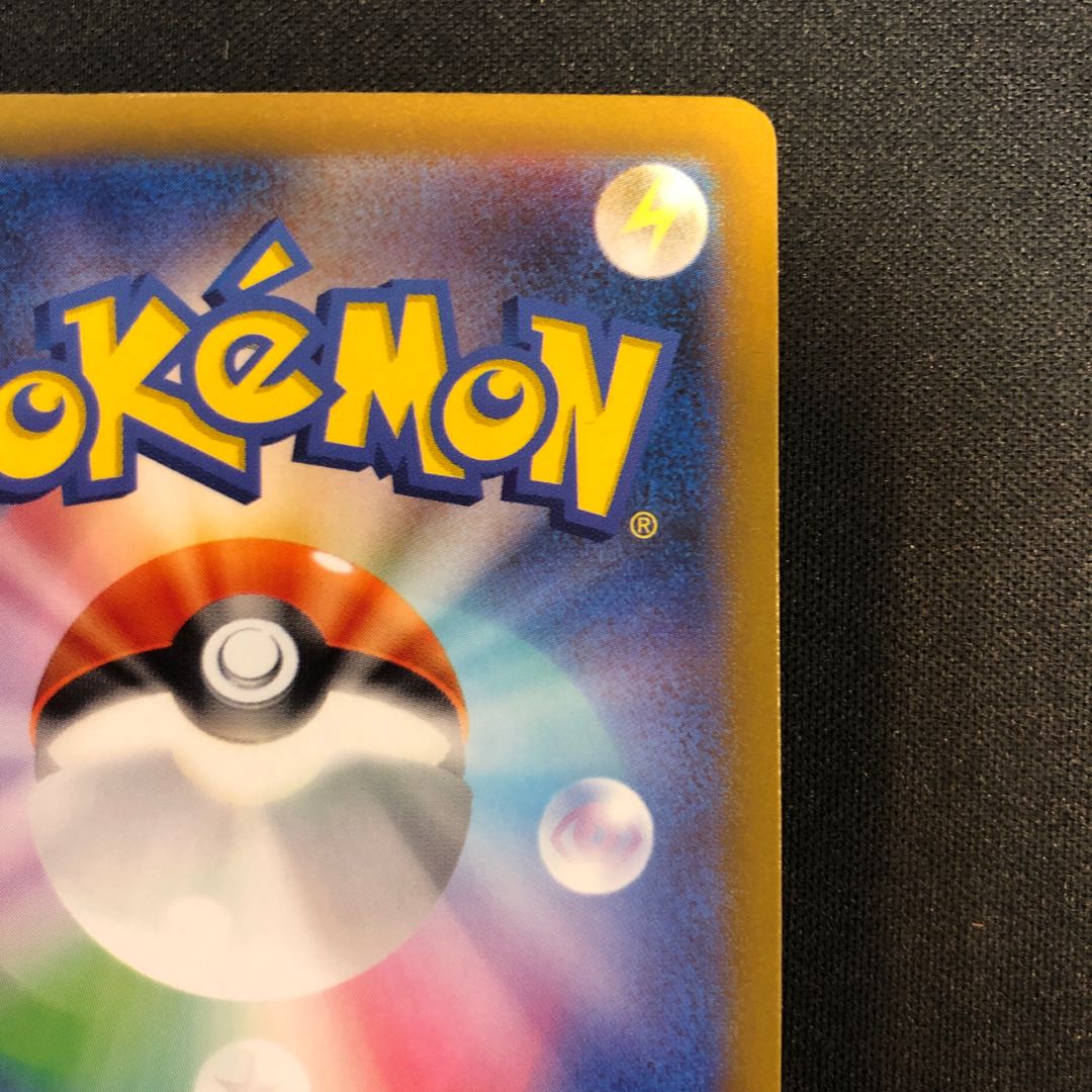 Tapu Kokoex SR 077/062 1枚