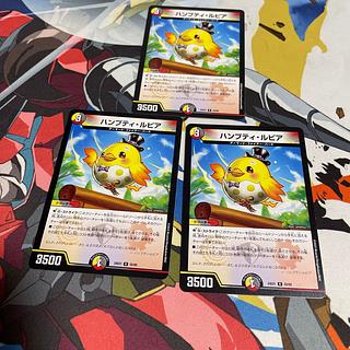 ジャンク品 Humpty Lupia R 50/89