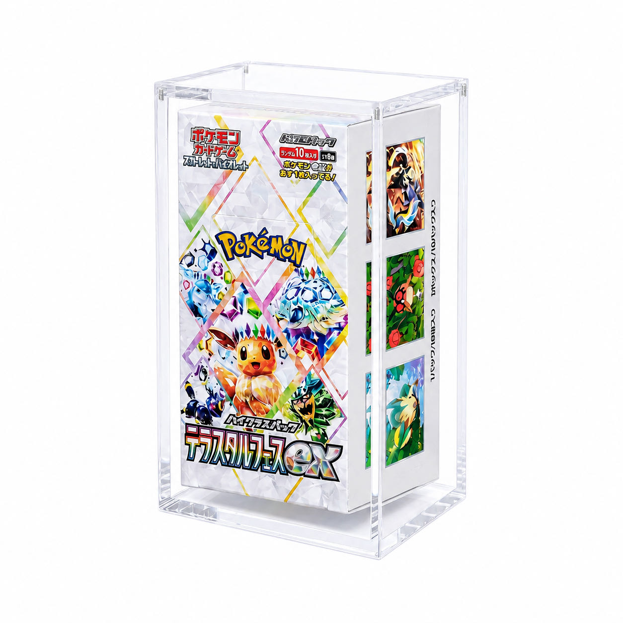 Trading Card Box Loader, UV-Protective, Acrylic, Magnetic, Half-Size, Brand New 1BOX