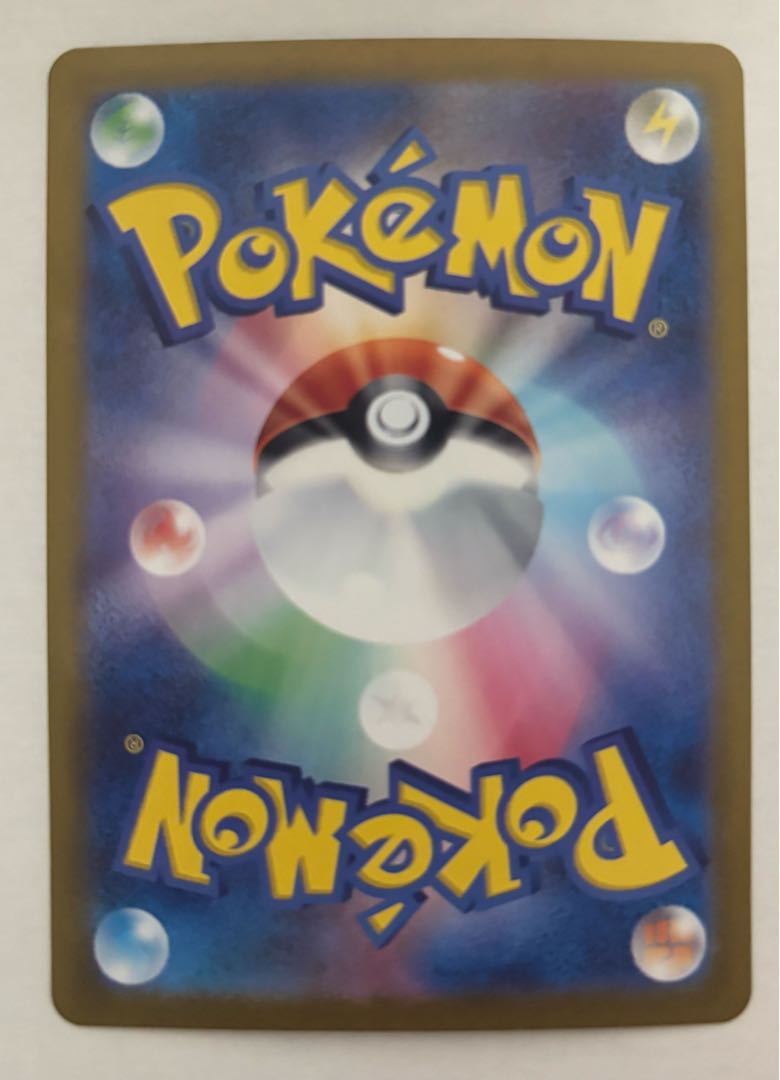 ライチュウ　AR 1枚