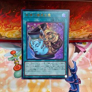 遊戯王OCGデュエルモンスターズ 壺COLLECTIONが発売決定!入手 遊戯王OCGデュエルモンスターズ 壺COLLECTIONが発売決定!入手