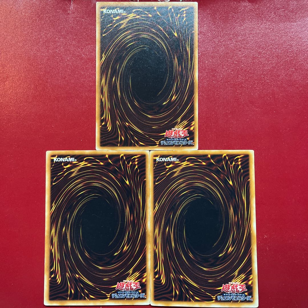 遊戯王 天空騎士パーシアス 【MA】スーパー 3枚セット