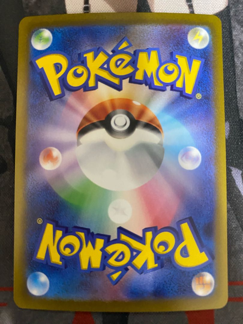 set of two sheets 3 copies of "Tegami no tegami" 162/190