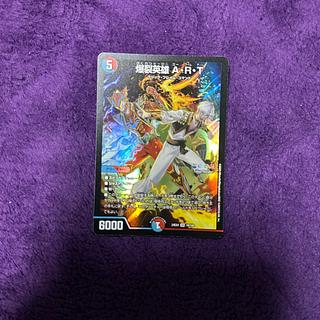 爆裂英雄 A・R・T SR 19/100