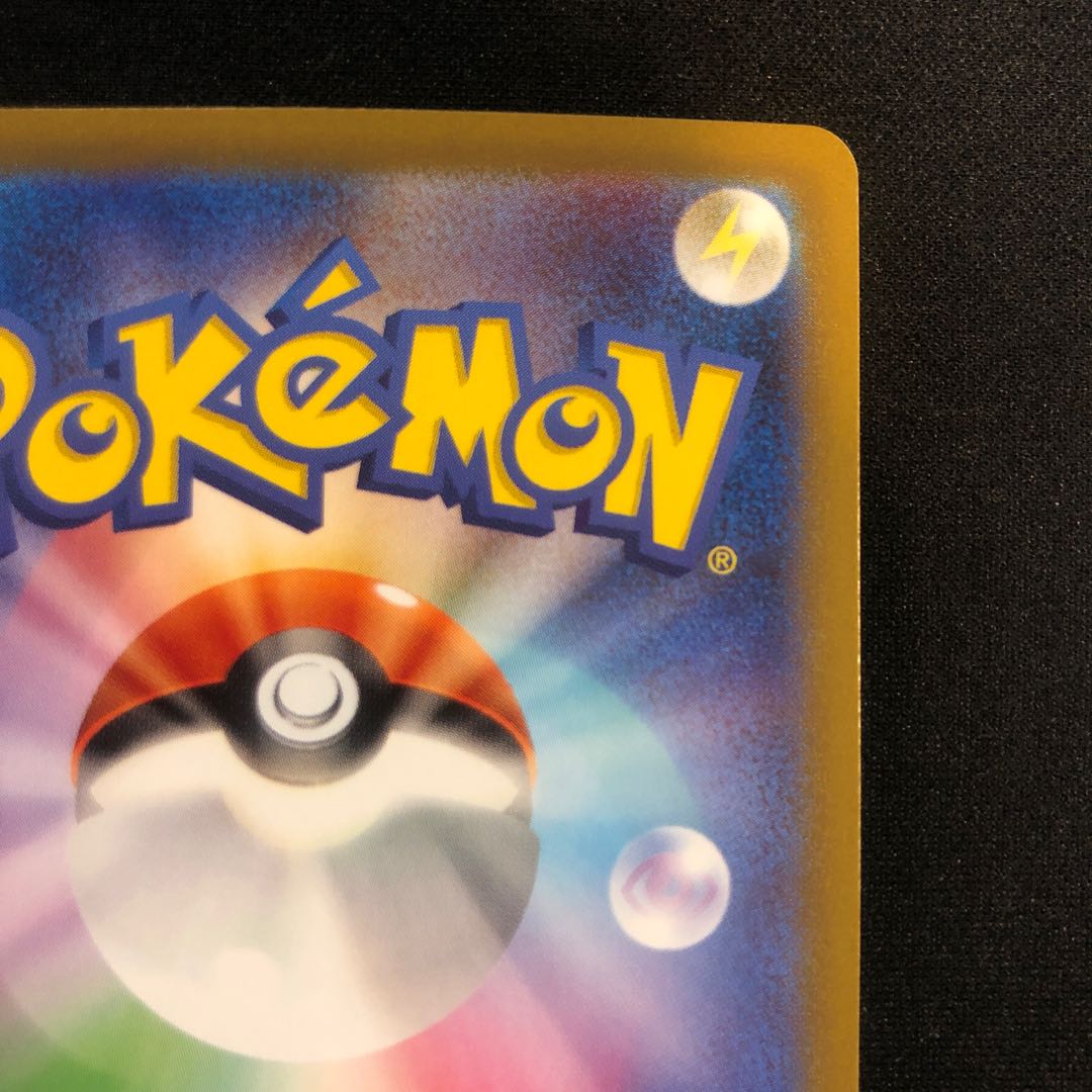 Condition (Minute) Bianca's Sincerity SAR 097/071 1枚