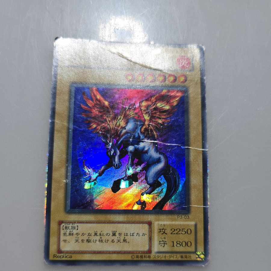 King of Games (i.e. rock-paper-scissors game)