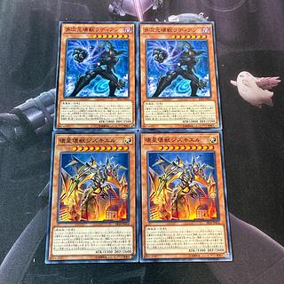 Radian, the Multidimensional Kaiju Jizukiru, the Star Destroying Kaiju A-1054