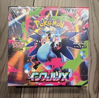 シュリンク付き 拡張パック 「インフェルノX」 未開封BOX  1BOX