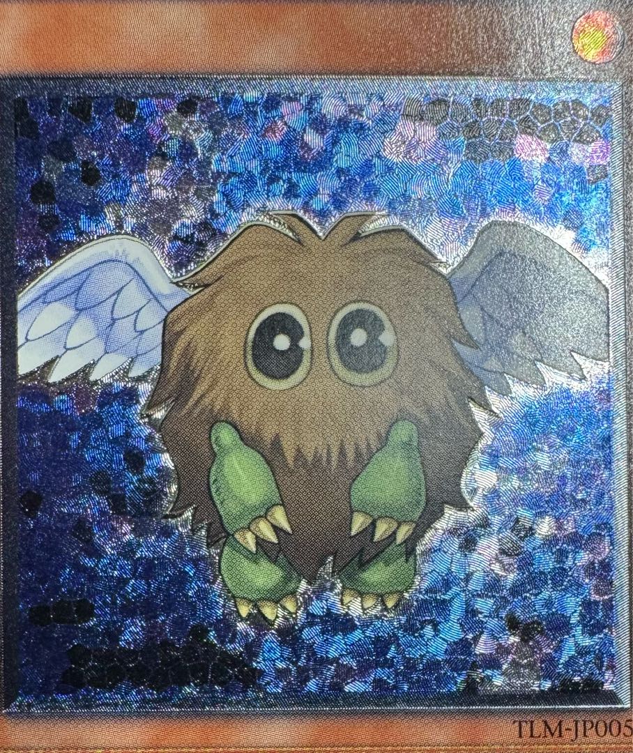 ハネクリボー/天使族/遊戯王/ レリーフ/アルティメットレア  1枚