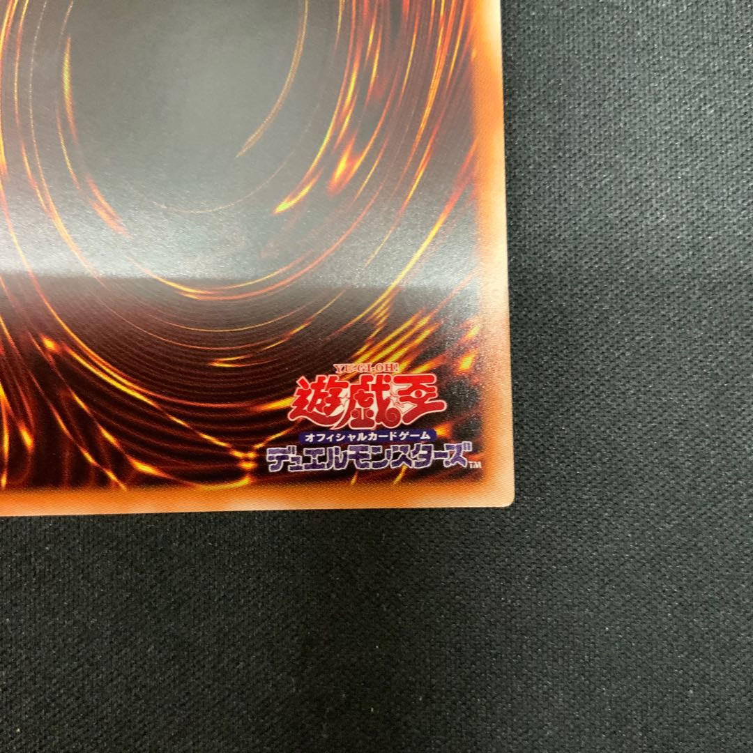 Number 103: Ragnazero