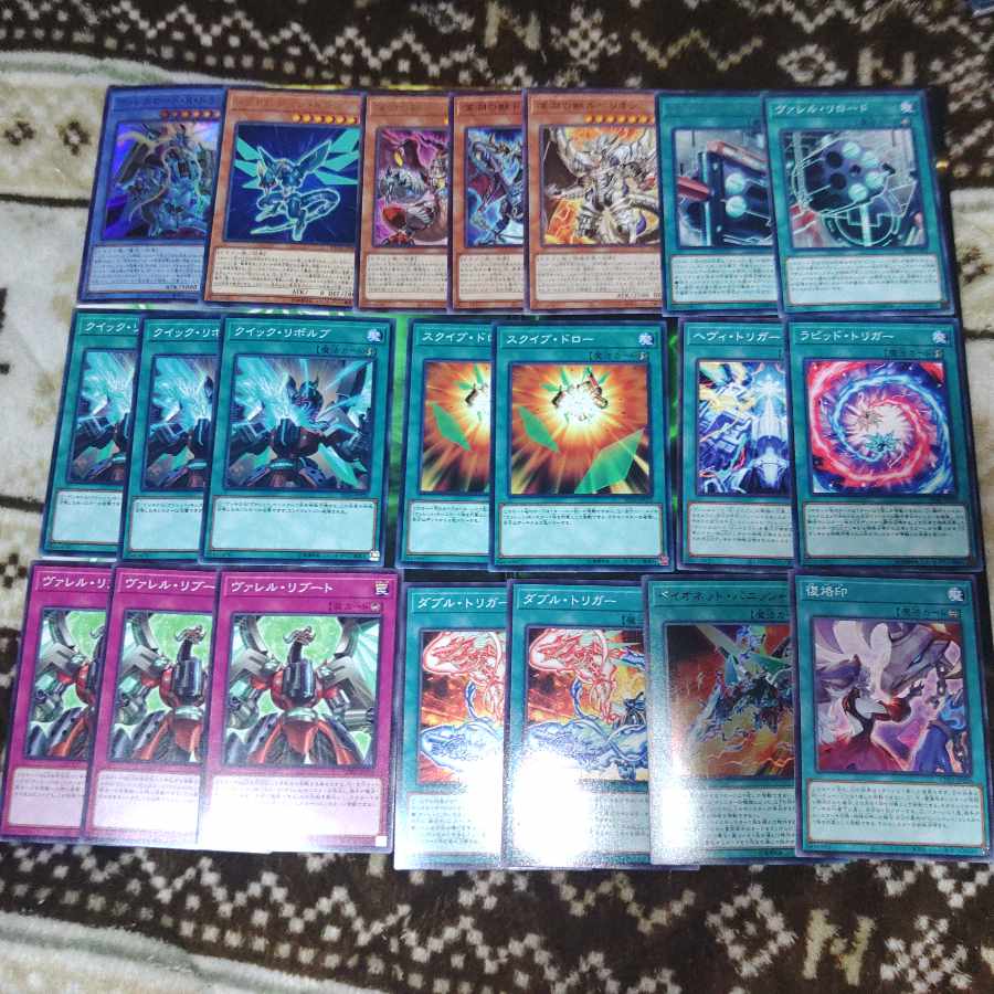 新規入り　ヴァレル　ヴァレット　ドラゴン族　デッキパーツ　リボルバー　遊戯王 1枚