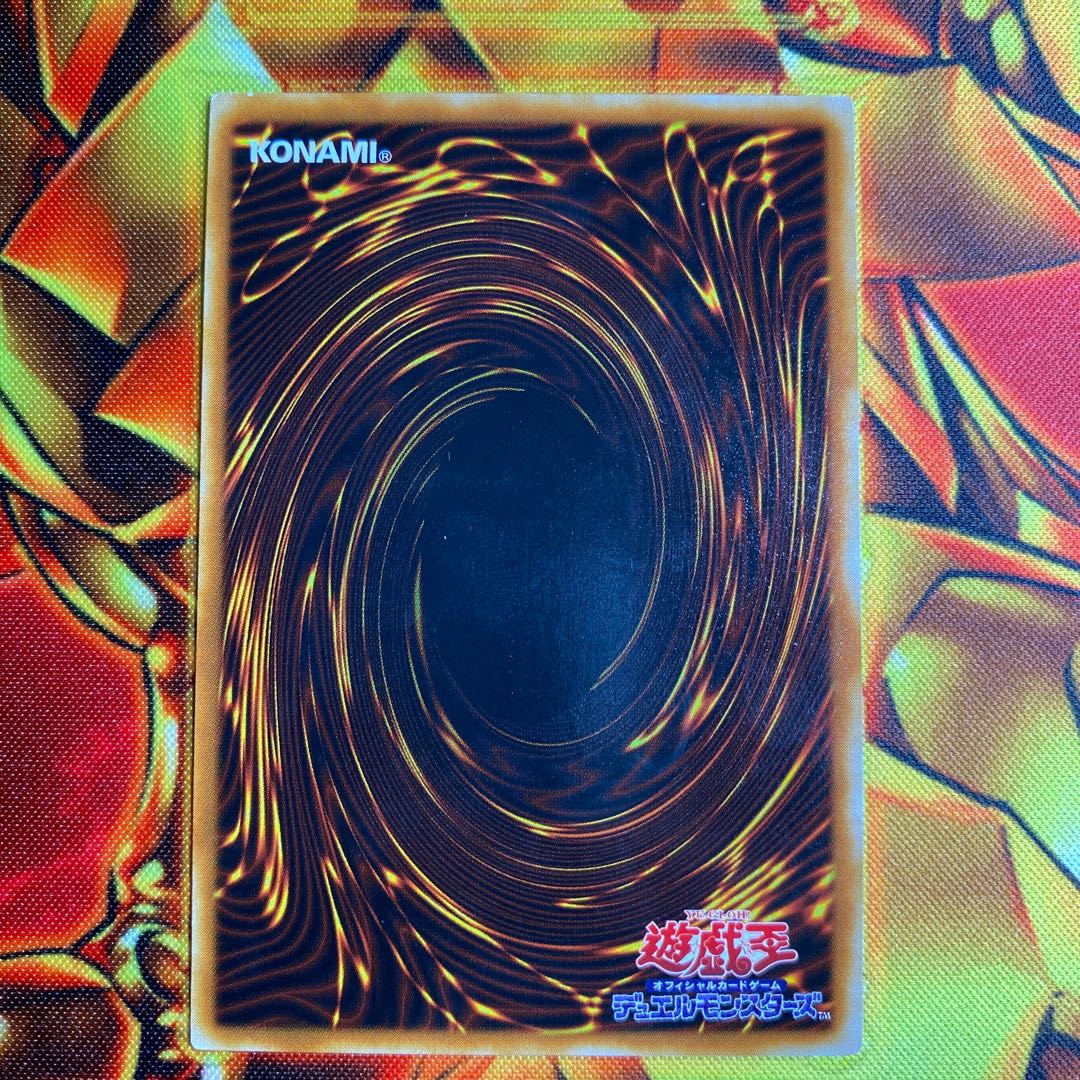 Yu-Gi-Oh Gemini Elf BC-34 Reriff 1枚