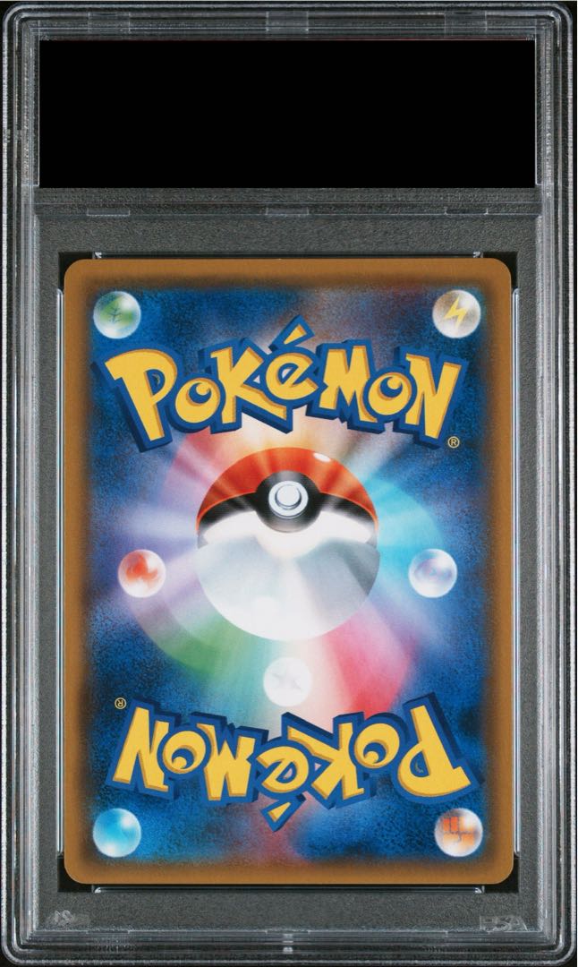PSA10] Moltres & Zapdos & ArticunoGX SR 060/054 1枚