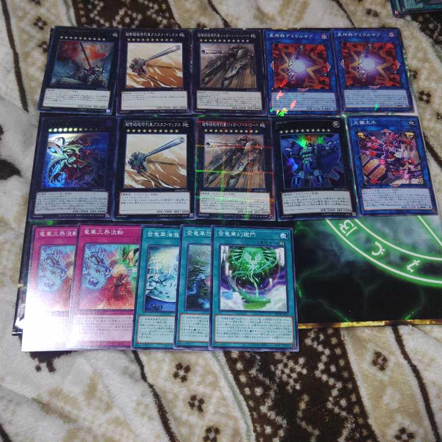 Ryuka Deck Parts Yu-Gi-Oh! 1枚