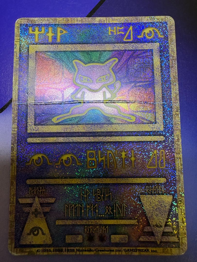 古代ミュウ×3(nintedo/nintendo/2019版)＆ルギア爆誕パンフレット ポケモンカード旧裏 3枚