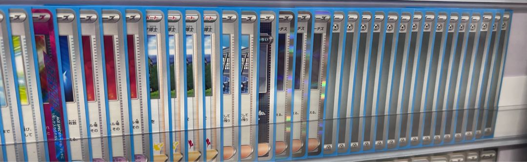 Dialga Deck Kichikigis ex, Nakayoshi Poffin, Prime Catcher, etc. 1枚