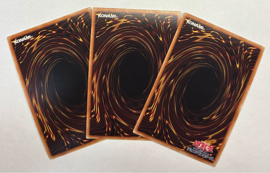 方界帝ヴァルカン・ドラグニー　スーパーレア　3枚セット 3枚