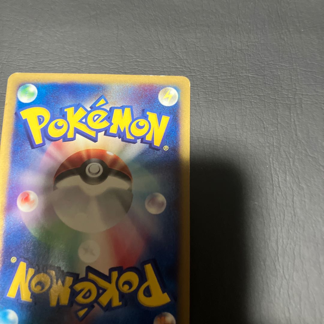 【状態】C ポケモンカードe 水の都のラティアス 1枚