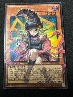 ガガガガール-ゼロゼロコール(オーバーフレーム) ウルトラレア LOCH-JP012 1枚