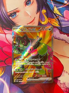 イイネイヌex SR 079/064 1枚