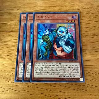 ユニゾンビ スーパーレア JP018 1枚