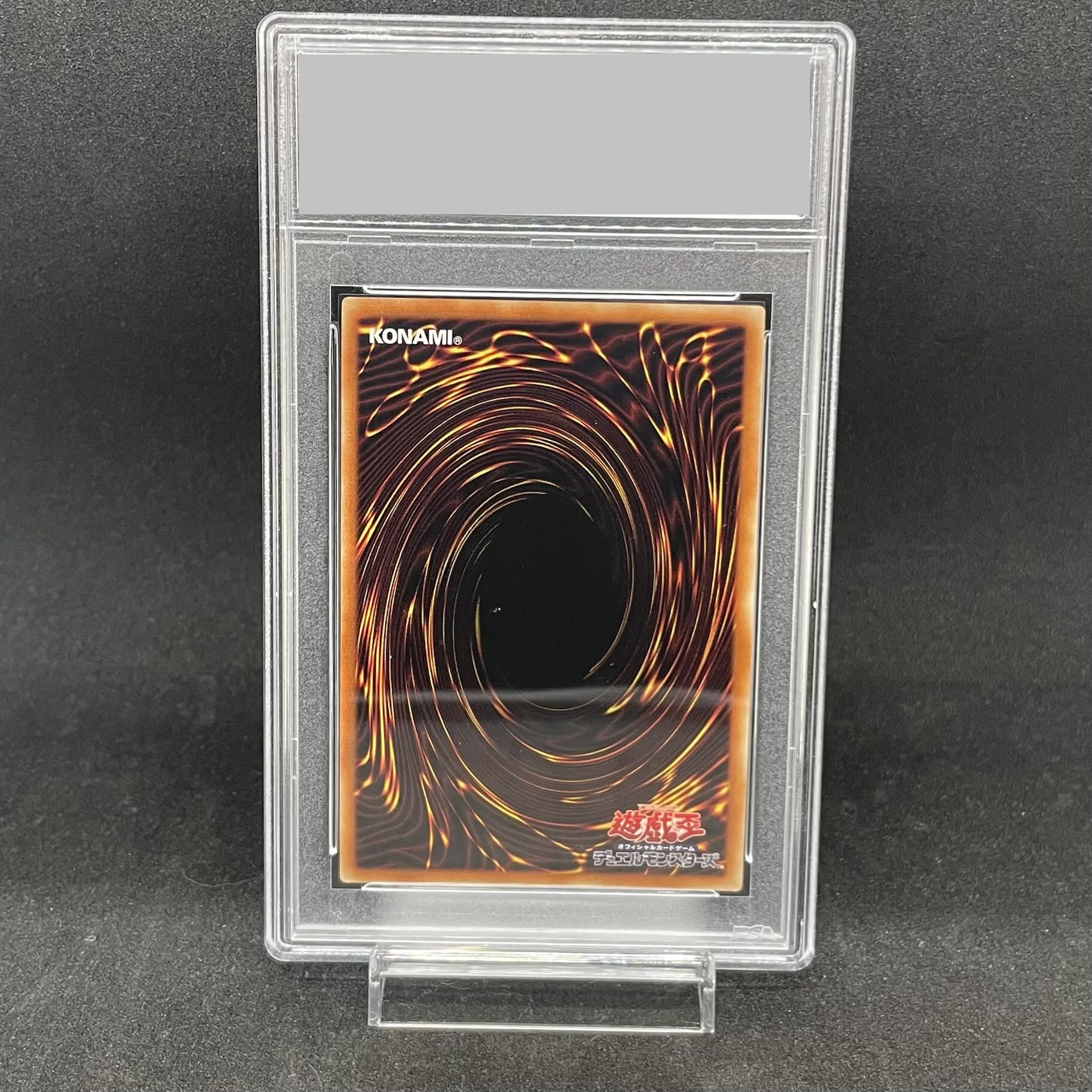 [PSA10] Red-Eyes Black Dragon Prismatic Secret Rare PSEC-JP003 1枚